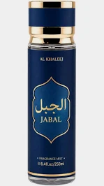 Perfume BODY MIST JABAL FOR MEN 250ML
